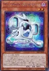 Product image for Armored Bitron