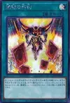 Product image for Contract with the Void