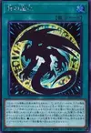 Product image for Divine Evolution