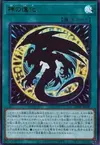 Product image for Divine Evolution