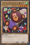 Product image for Doll Monster Bear-Bear