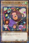 Product image for Doll Monster Bear-Bear