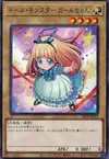 Product image for Doll Monster Miss Mädchen