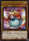 Product image for Doll Monster Miss Mädchen