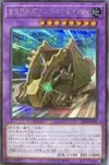Product image for Fossil Machine Skull Convoy