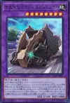 Product image for Fossil Machine Skull Convoy