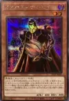 Product image for Infernity Sage