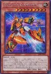 Product image for Machina Metalcruncher