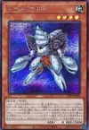 Product image for Shell Knight