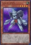 Product image for Shell Knight