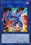 Product image for Striker Dragon