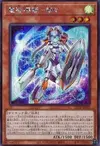 Product image for Virtual World Hime - Nyannyan