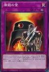 Product image for Void Cauldron