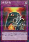 Product image for Void Cauldron