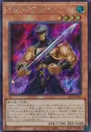 Product image for Chaos Grepher