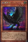 Product image for Cocatorium the Heavy Metal Avian