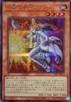Product image for Eda the Sun Magician