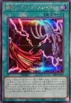 Product image for Ghost Fusion