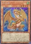 Product image for Hundred Dragon