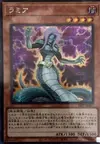 Product image for Lamia