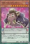 Product image for Performapal Barokuriboh