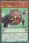 Product image for Performapal Classikuriboh