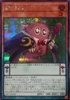 Product image for Performapal Classikuriboh