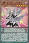 Product image for Performapal Odd-Eyes Butler