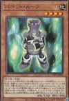Product image for Puppet Rook