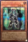 Product image for Puppet Rook