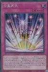 Product image for Rebirth of the Seventh Emperors