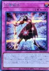 Product image for Reincarnation of the Seventh Emperors