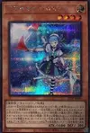 Product image for Staysailor Romarin