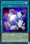 Product image for Additional Mirror Level 7