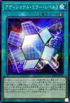 Product image for Additional Mirror Level 7
