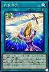 Product image for Arms Regeneration