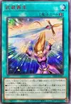 Product image for Arms Regeneration