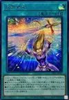 Product image for Arms Regeneration