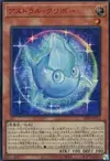 Product image for Astral Kuriboh