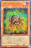 Product image for Baby Spider