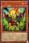 Product image for Blackwing - Sharnga the Waning Moon