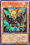 Product image for Blackwing - Sharnga the Waning Moon
