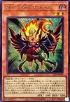Product image for Blackwing - Sharnga the Waning Moon