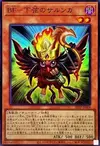 Product image for Blackwing - Sharnga the Waning Moon