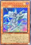 Product image for Chronicle Magician