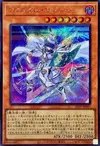 Product image for Chronicle Magician