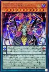 Product image for D/D/D/D Super-Dimensional Sovereign Emperor Zero Paradox