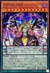 Product image for D/D/D/D Super-Dimensional Sovereign Emperor Zero Paradox