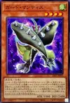 Product image for Guard Mantis