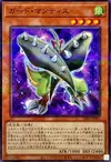 Product image for Guard Mantis